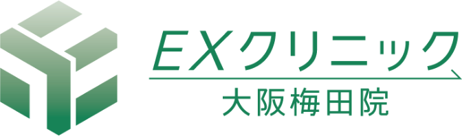 EXクリニック｜大阪梅田院